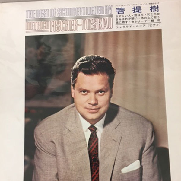 USED・中古】菩提樹 ジェラルド・ムーア(ピアノ) (LP) フィッシャー