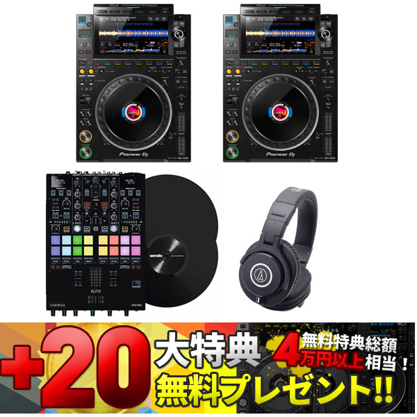 CDJセット[PIONEER]カテゴリ -DJ機材アナログレコード専門店OTAIRECORD