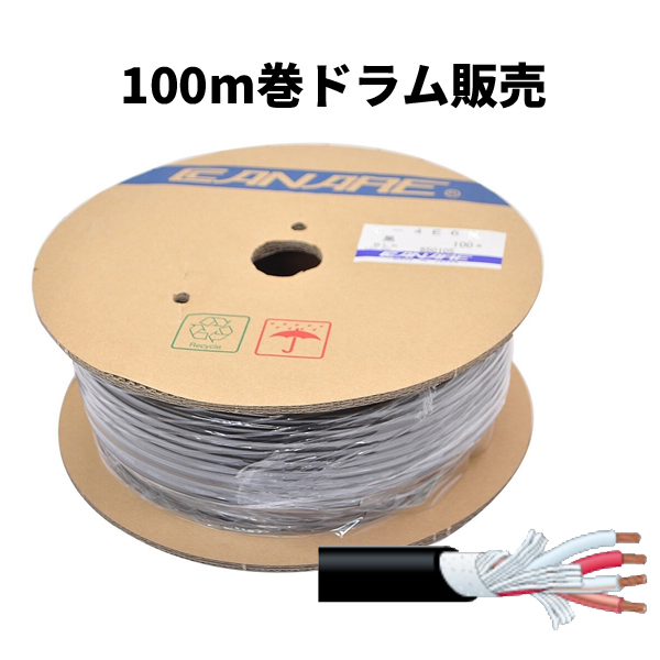 CANARE - 4S6（100m巻ドラム）
