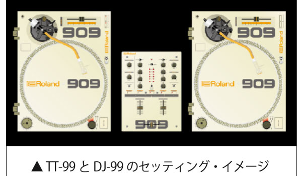 Rolandの909をモチーフにしたターンテーブル「TT-99」が誕生いたしました！