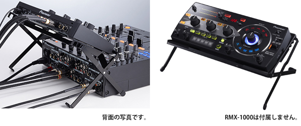 Pioneer/DJスタンド/X-STAND (T-U101) -DJ機材アナログレコード専門店