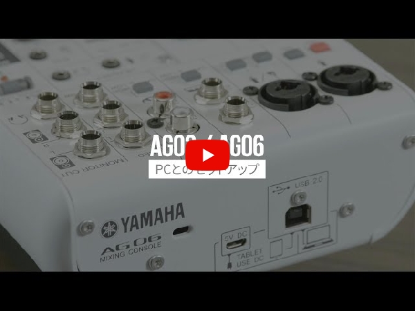 YAMAHAよりウェブキャスティングに便利な機能を備えた音楽・音声用3