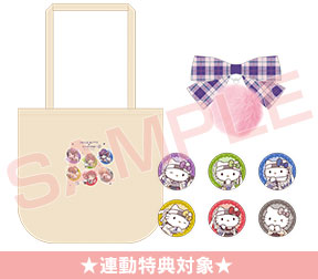 オトメイト冬の市2019-2020