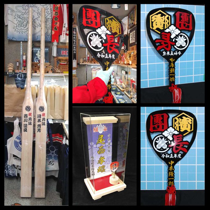 立体記念品｜だんじり記念品だんじり|贈答品｜おとま屋