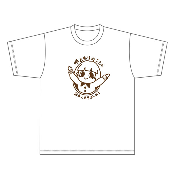 楠木ともりのこと。」オリジナルTシャツ 2025