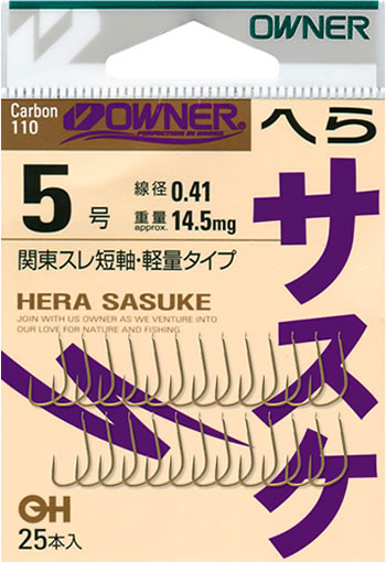 OH 茶へらサスケ（クワセ専用鈎） | 株式会社オーナーばり｜海釣り