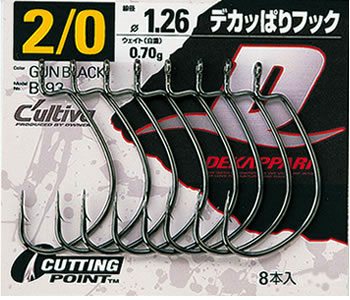 B－93 デカッぱりフック | 株式会社オーナーばり｜海釣り仕掛け