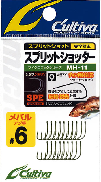 JH－85 流弾丸 | 株式会社オーナーばり｜海釣り仕掛け、投げ釣り