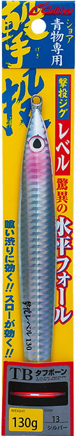 GJL－180 撃投ジグレベル | 株式会社オーナーばり｜海釣り仕掛け