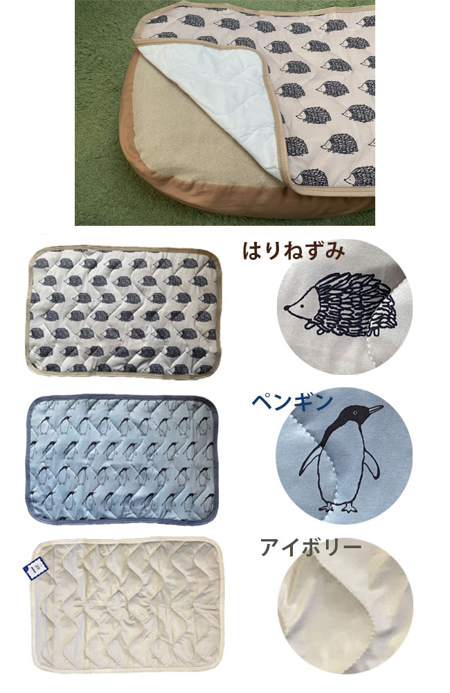 おやすみたまご専用オプション『ひんやりミニパッド』 | おやすみ