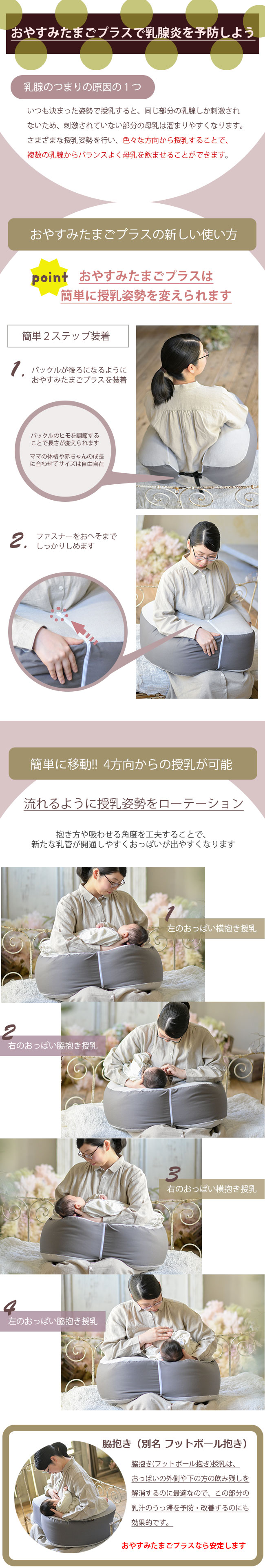 おやすみたまごプラス(多機能Cカーブ ベッド) | おやすみたまご本舗