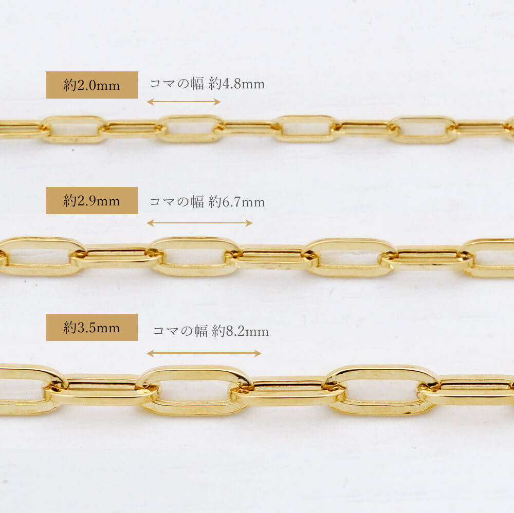 18金 中空ペーパークリップチェーンブレスレット K18 18cm 太さ2.0mm