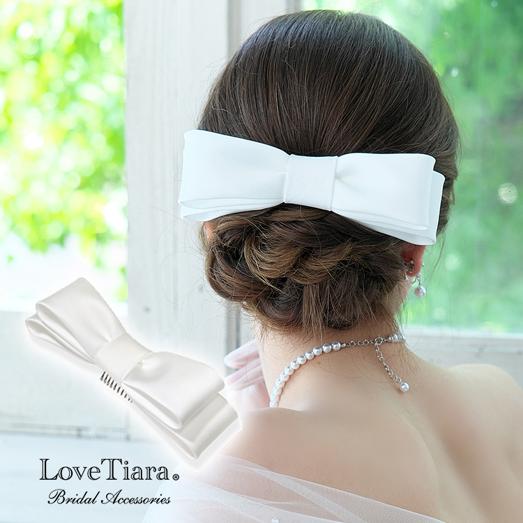リボンボンネ【グレース】通信販売ブライダルウェディング通販 髪飾り