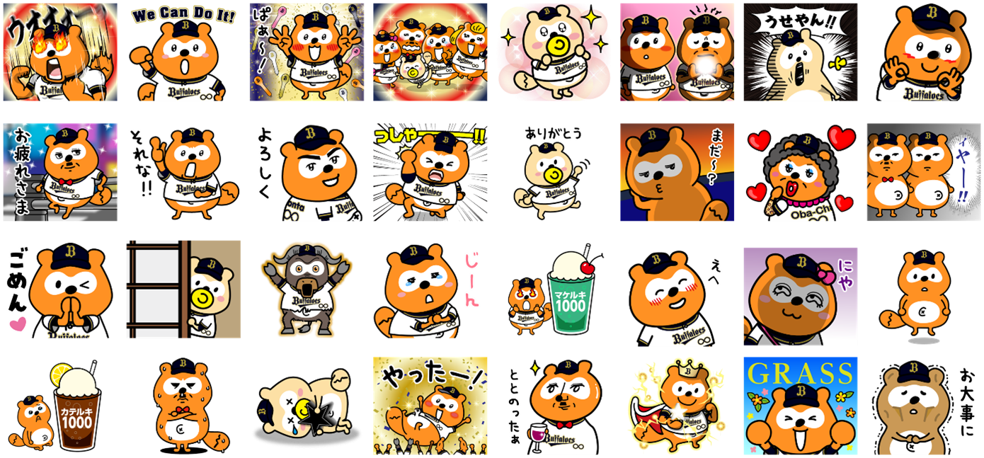 オリックス・バファローズ2023リーグ優勝記念！ バファローズ☆ポンタ