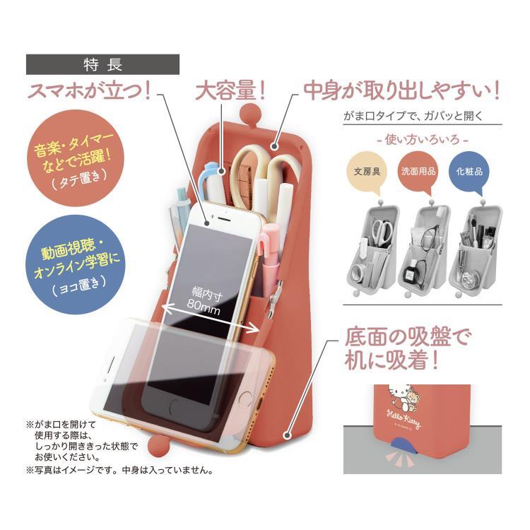 スタンドペンケース エアピタ サンリオキャラクターズ ハローキティ