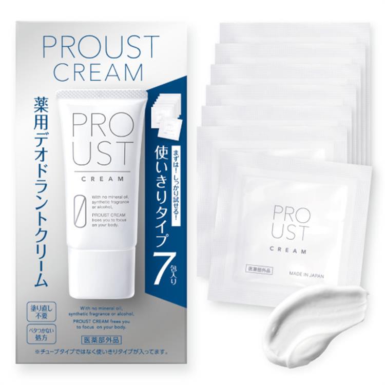 プルーストクリーム30g × 3 PROUST CREAM プルーストクリーム 30g×3本