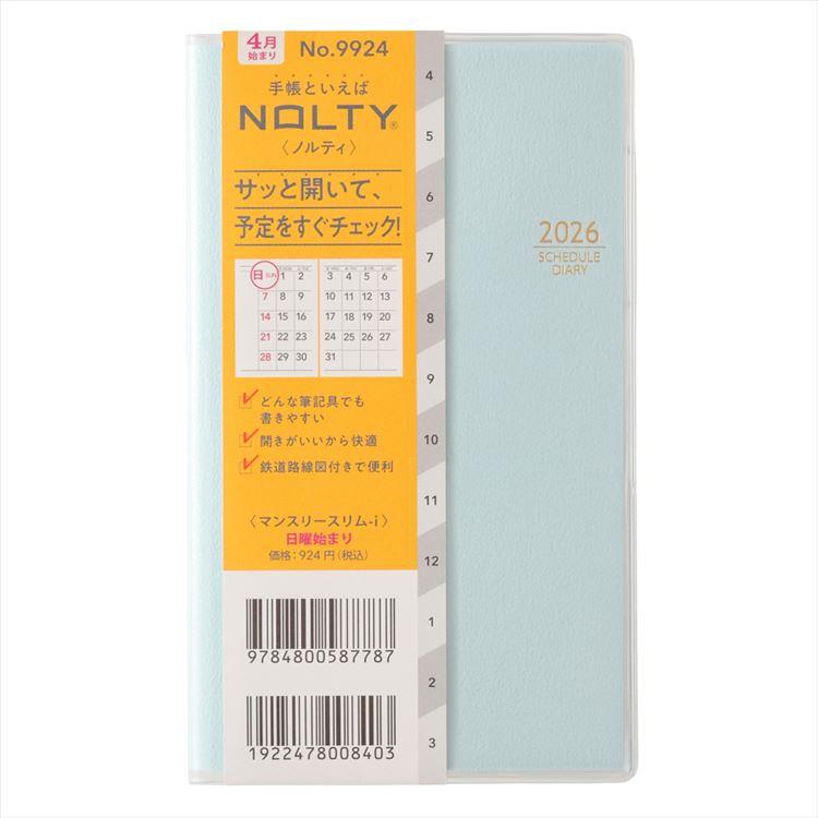 2026年4月始まり手帳 月間 B7 NOLTY スリム-i 日曜始まり ブルー
