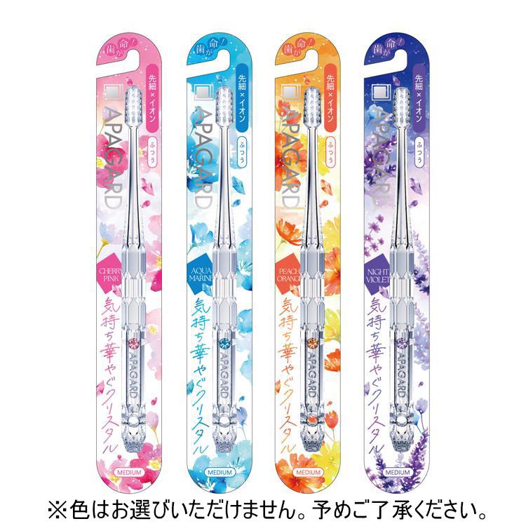 クリスタル歯ブラシ ふつう 1本(ふつう): コスメ＆ビューティー