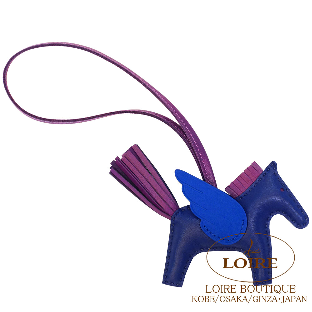エルメス ロデオPM 希少 片面色違い ブルー パープル エルメス ロデオPM 希少 片面色違い ブルー パープル HERMES（エルメス