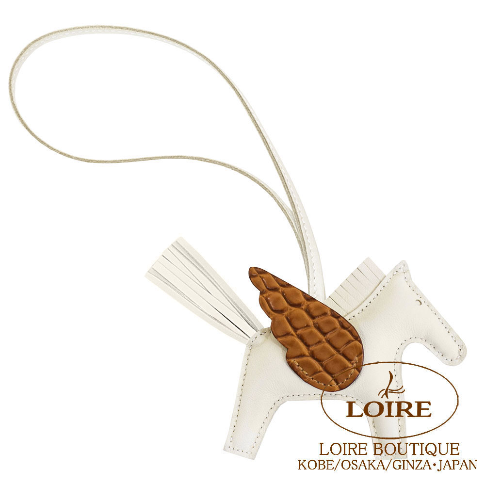 【希少】HERMES ロデオ、ペガサスチャーム タッチ　クレ白 エルメス ロデオチャームペガサスタッチPM クレ/ベトン アニョーミロ