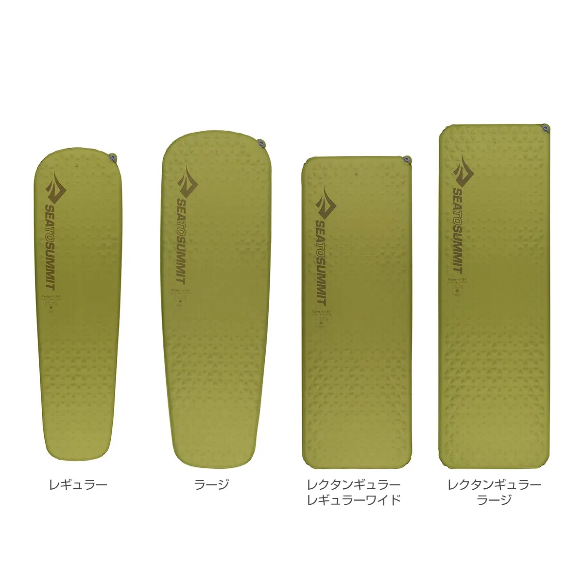 キャンプマットS.I.マット(レギュラー オリーブ): シートゥサミット