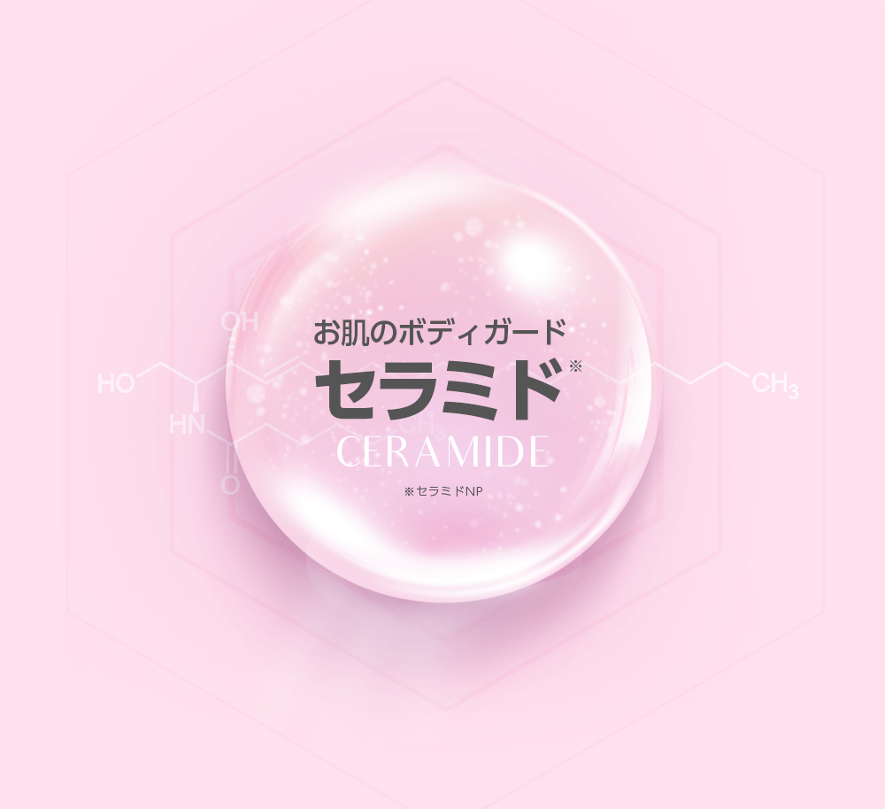 ラヴィアン パーフェクト ラディアンス トーン アップ | LAVIEN JAPAN