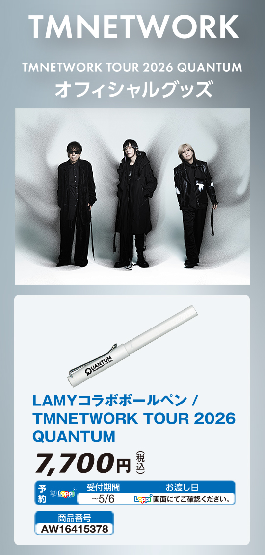 TM NETWORK｜ローソン公式サイト