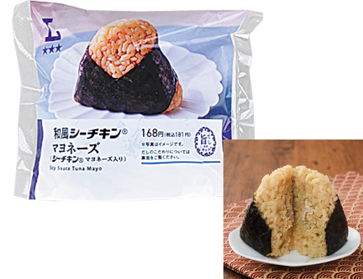和風シーチキン®マヨネーズおにぎり｜ローソン公式サイト