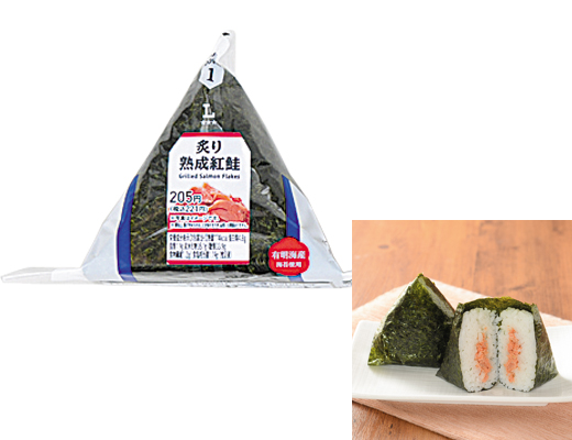 手巻おにぎり 熟成辛子明太子｜ローソン公式サイト