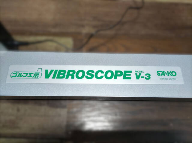 ゴルフクラブのバランス変化による振動数の変化 - ラボゴルフ