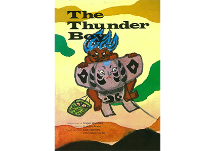 ロミオとジュリエット|ラボ・ライブラリー一覧|ラボ・パーティの絵本