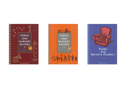 詩とナーサリー・ライム第2集|ラボ・ライブラリー一覧|ラボ・パーティ