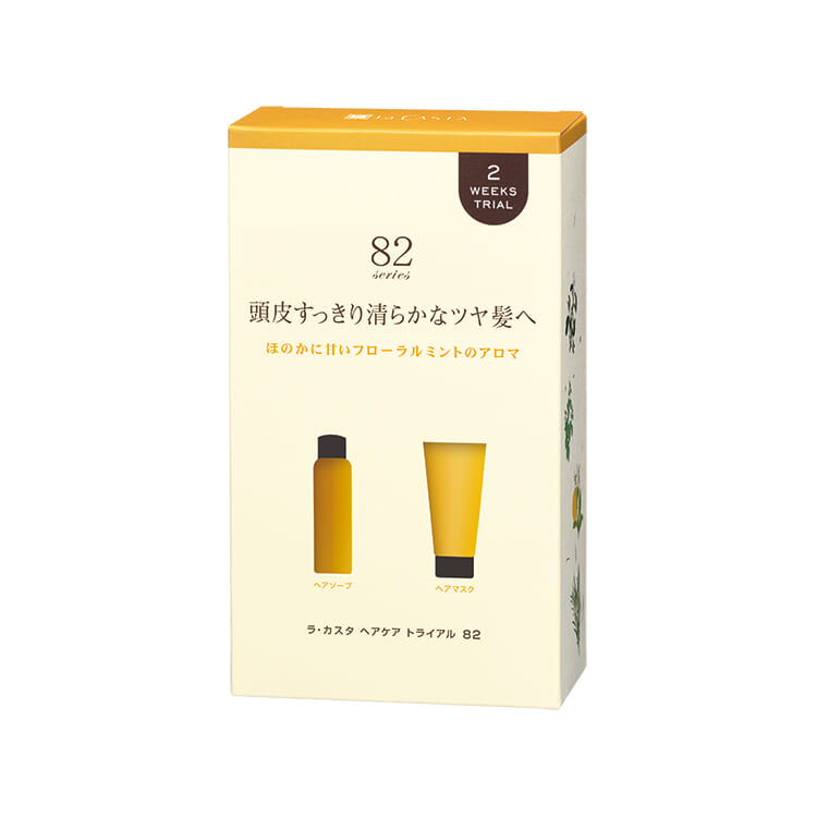 ラ・カスタ ヘアケア トライアル 82 | ラ・カスタ | La CASTA 公式サイト