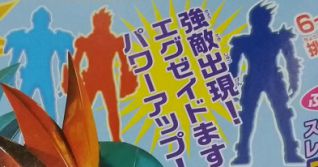 特撮ホビー誌1月予告：『仮面ライダーエグゼイド』に新ライダー（宇宙