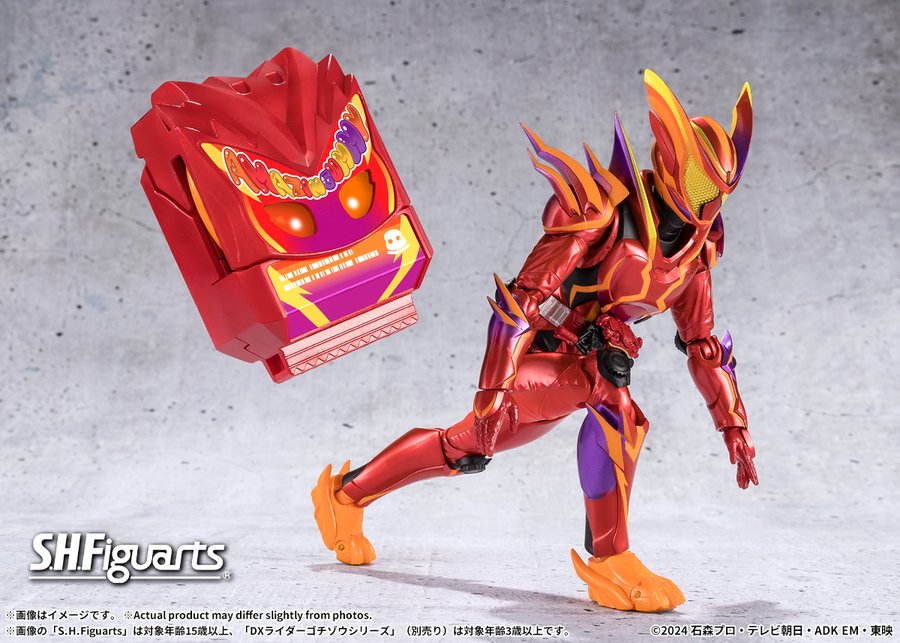 仮面ライダーガヴ』最新フォーム「S.H.Figuarts 仮面ライダーガヴ