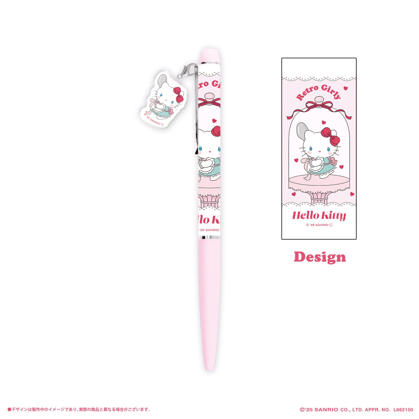 レトロガーリー チャームつきボールペン ハローキティ《LAFARY