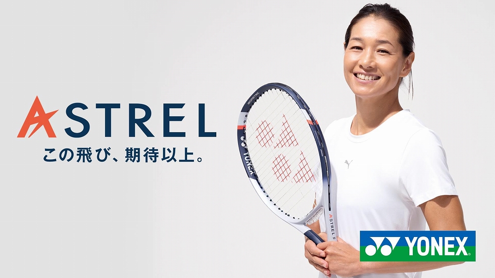 楽天市場】ヨネックス アストレルの通販 Rei20様専用ヨネックス YONEX