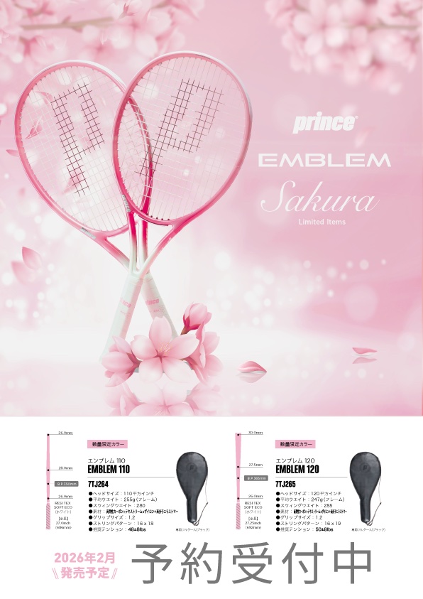 数量限定☆2026年モデル】プリンス(prince) 硬式テニスラケット