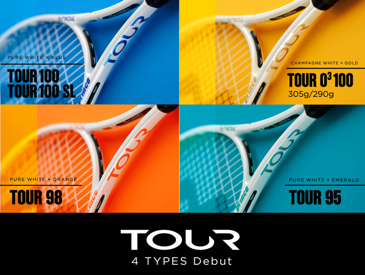 SALE☆50%OFF、在庫限り】Prince(プリンス)テニスラケット TOUR o3 100