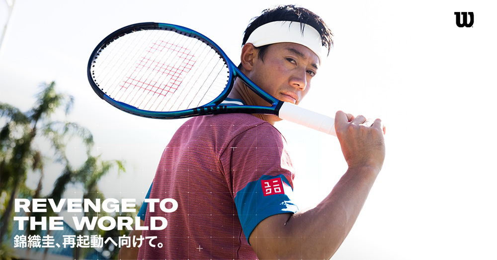 2022ウルトラツアー(ULTRA TOUR) | テニスショップLAFINO