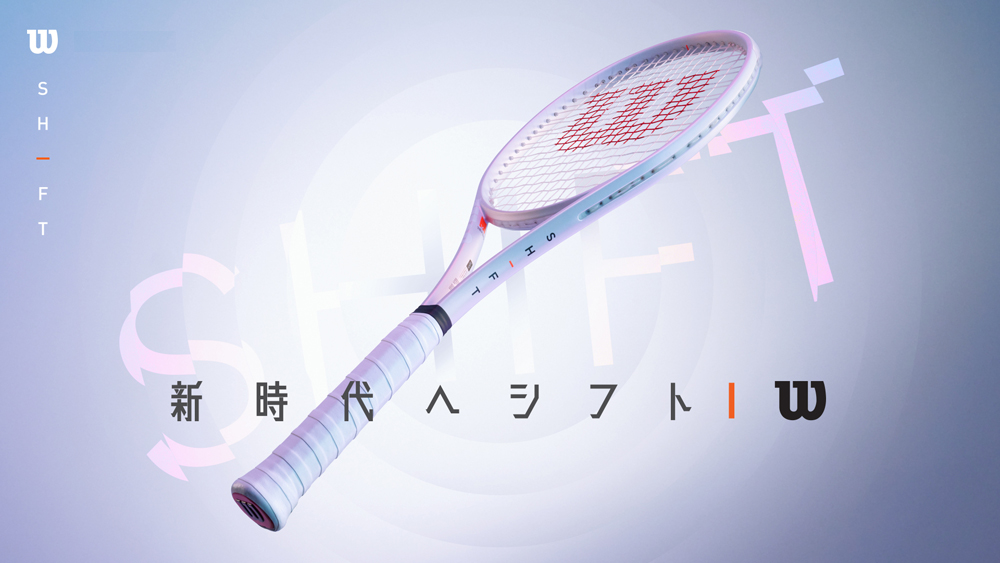 ウイルソン(Wilson) 硬式テニスラケット シフト99L V1 (SHIFT 99L V1