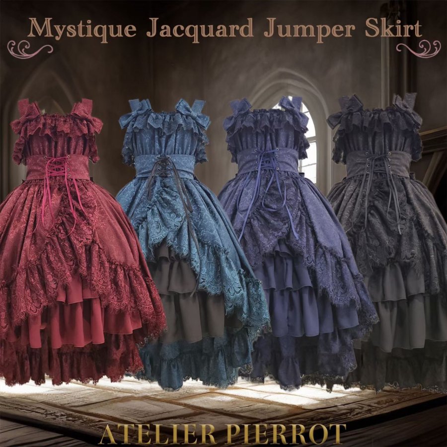 ATELIER PIERROT ジャンパースカート販売中！ | ニュース | ラフォーレ原宿