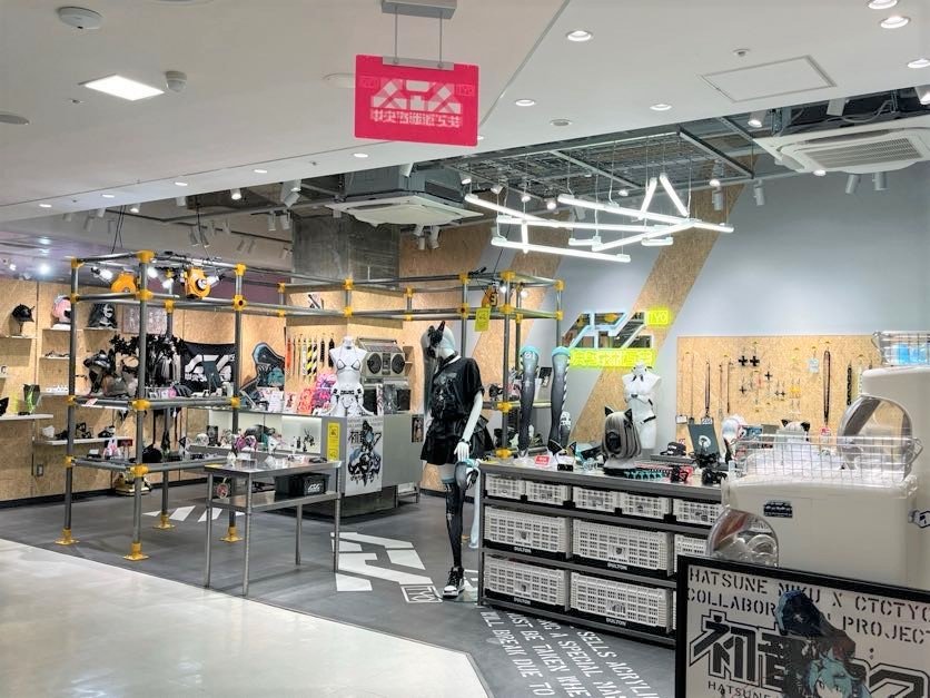 中央町戦術工芸 | ラフォーレ原宿