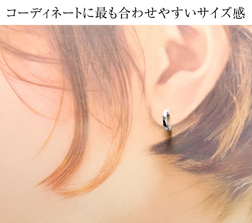 ペア ピアス メンズ ハーフ フープ シルバー925 [ PAIR Label ] e14054-p