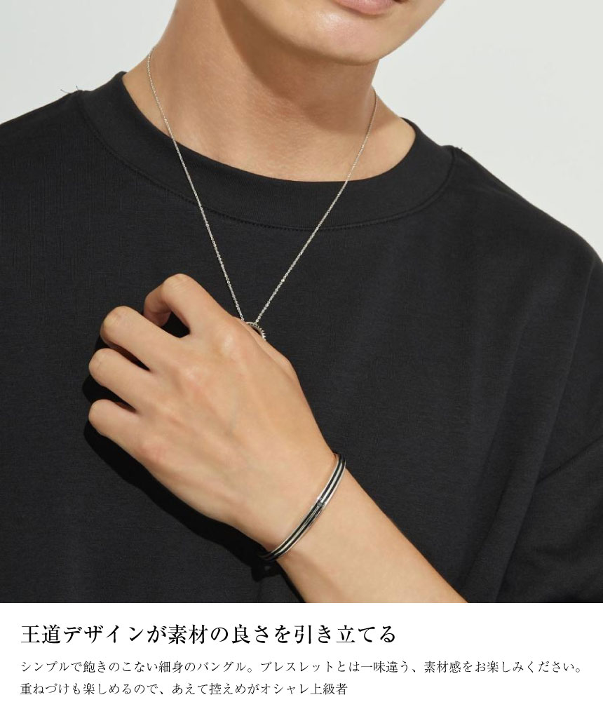 バングル メンズ シルバー925 sv925 銀 オリンピア b3049-b