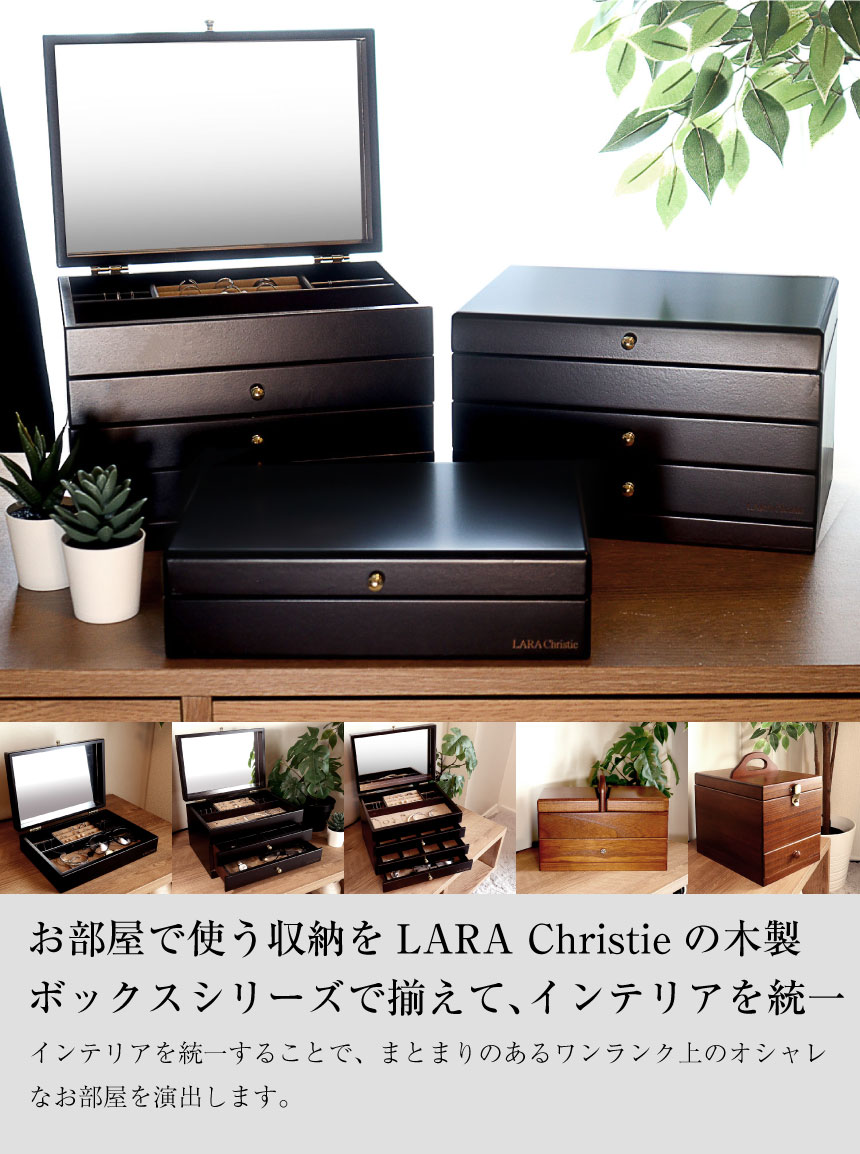 ジュエリー ボックス 木製 アクセサリー ボックス 宝石箱 収納 3段 大