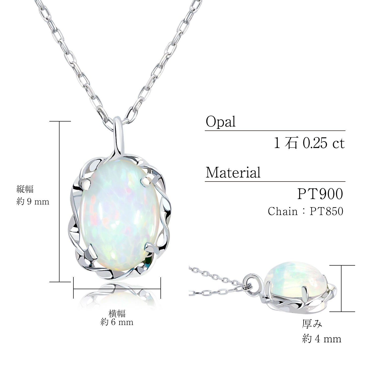ネックレス レディース オパール 0.25ct オーバル 線巻 ネックレス