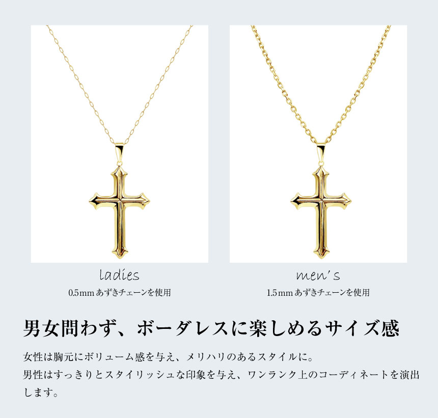 ネックレストップ ペンダントトップ クロス 十字架 レディース メンズ