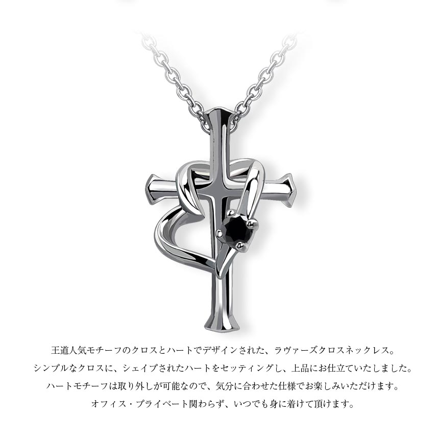 ネックレス メンズ シルバー925 sv925 銀 ラヴァーズ クロス p5805-b