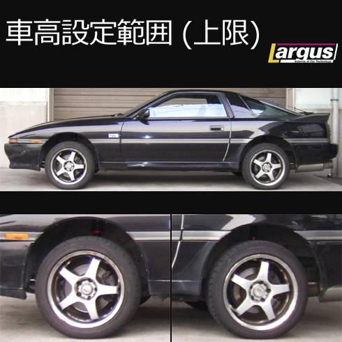 LARGUS ONLINE SHOP / トヨタ スープラ JZA70 2WD SpecS 車高調キット